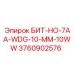 Оригинальный бит Epiroc 3760902576 для бурения в абразивных породах