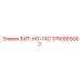 3760905042 БИТ-НО-7AC Epiroc
