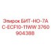 3760904388 БИТ-НО-7AC-ECF10-11WW Epiroc