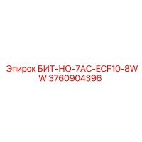 3760904396 БИТ-НО-7AC-ECF10-8WW Epiroc