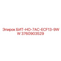 3760903529 БИТ-НО-7AC-ECF13-9WW Epiroc