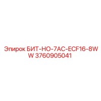3760905041 БИТ-НО-7AC-ECF16-8WW Epiroc
