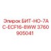 3760905041 БИТ-НО-7AC-ECF16-8WW Epiroc
