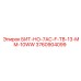 3760904099 БИТ-НО-7AC-F-TB-13-MM-10WW Epiroc