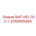 3760905465 БИТ-НО-7AC-J Epiroc