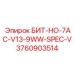 Буровая коронка Epiroc для твердых пород артикул 3760903514 модель БИТ-НО-7AC-V13-9WW-SPEC-V