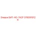 3760919126 БИТ-НО-7ACF Epiroc