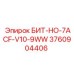 3760904406 БИТ-НО-7ACF-V10-9WW Epiroc