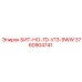 3760904741 БИТ-НО-7D-V13-9WW Epiroc