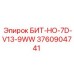 3760904741 БИТ-НО-7D-V13-9WW Epiroc