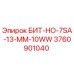 Оригинальный бит для буровых установок Epiroc 3760901040