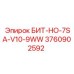 Специализированный бит Epiroc 3760902592 для вязких пород