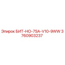 Оригинальная буровая коронка Epiroc артикул 3760903237