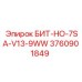 Коронка для шахтного бурения Epiroc артикул 3760901849