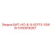 3760918267 БИТ-НО-8-9-ECF13-10WW Epiroc