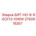 3760918267 БИТ-НО-8-9-ECF13-10WW Epiroc