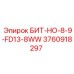 3760918297 БИТ-НО-8-9-FD13-8WW Epiroc
