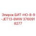 3760918277 БИТ-НО-8-9-JET13-8WW Epiroc