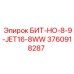 3760918287 БИТ-НО-8-9-JET16-8WW Epiroc