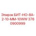 Буровая коронка Epiroc БИТ-НО-8А-2-10-ММ-10WW артикул 3760900999