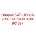 Фото бита БИТ-НО-8А-2-ECF13-8WW от Epiroc для профессионального бурения