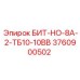 Оригинальная буровая коронка Epiroc БИТ-НО-8А-2-ТБ10-10ВВ артикул 3760900502