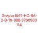 БИТ-НО-8А-2-В-10-9ВВ для крепких пород артикул 3760903114