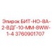 Бит для перфораторного бурения Epiroc артикул 3760901707