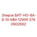 БИТ-НО-8А-8-10-ММ-12WW Epiroc с технологией Wave Control