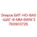 Оригинальная буровая коронка Epiroc 3760903726 диаметром 8 мм