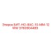 3760904489 БИТ-НО-8AC-10-MM-12WW Epiroc