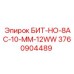 3760904489 БИТ-НО-8AC-10-MM-12WW Epiroc