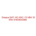3760904386 БИТ-НО-8AC-13-MM-10WW Epiroc