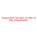 3760904493 БИТ-НО-8AC-13-MM-12WW Эпирок