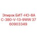 Резец для перфораторного бурения Epiroc 3760903349