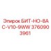 Буровой бит для угольных шахт Epiroc V10