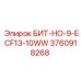 3760918268 БИТ-НО-9-ECF13-10WW Epiroc