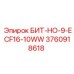 3760918618 БИТ-НО-9-ECF16-10WW Epiroc
