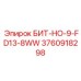 3760918298 БИТ-НО-9-FD13-8WW Epiroc