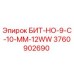 Оригинальная буровая коронка Epiroc артикул 3760902690