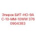 3760904383 БИТ-НО-9АС-10-ММ-10WW Epiroc