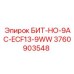 Изображение бурового бита БИТ-НО-9AC-ECF13-9WW Epiroc 3760903548