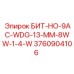 3760904106 БИТ-НО-9AC-WDG-13-MM-8WW-1-4-W Epiroc