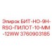 Специализированный пилотный бур Epiroc артикул 3760903185 модель БИТ-НО-9H-RSG-ПИЛОТ-10-MM-12WW