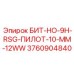 3760904840 БИТ-НО-9H-RSG-ПИЛОТ-10-MM-12WW Epiroc