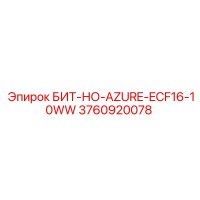 3760920078 БИТ-НО-AZURE-ECF16-10WW Epiroc