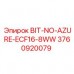 Оригинальный бит 3760920079 Epiroc BIT-NO-AZURE-ECF16-8WW