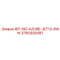 3760920081 BIT-NO-AZURE-JET13-8WW Epiroc