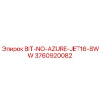 3760920082 BIT-NO-AZURE-JET16-8WW Epiroc