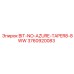 3760920083 BIT-NO-AZURE-TAPER8-8WW Epiroc